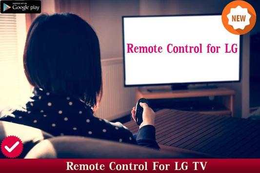 TV Remote for LG screenshot 1