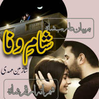 Sham E Wafa on 9Apps