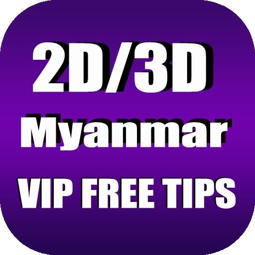2D/3D Myanmar VIP Free Tips 1