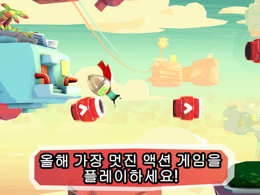 Bullet Boy screenshot 5
