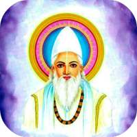 Kabir Amritwani Audio