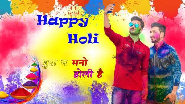 Holi Photo Editor 2022 screenshot 8
