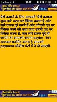 Free Paytm TV screenshot 3