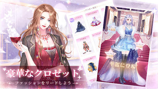 星の恋曲——生配信を題材とした恋愛育成ゲーム screenshot 6