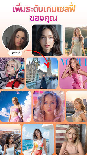 Artisse - ภาพถ่าย AI screenshot 8