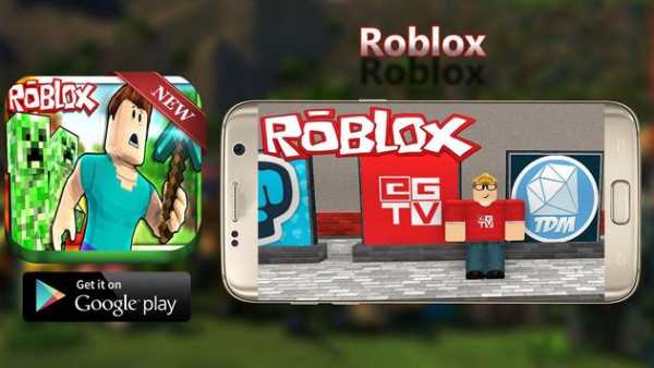 Guia ROBLOX 2K18 screenshot 1