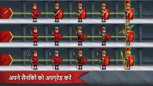 Grow Empire: Rome स्क्रीनशॉट 18