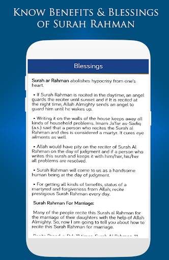Surah Rahman MP3 - Translation screenshot 3