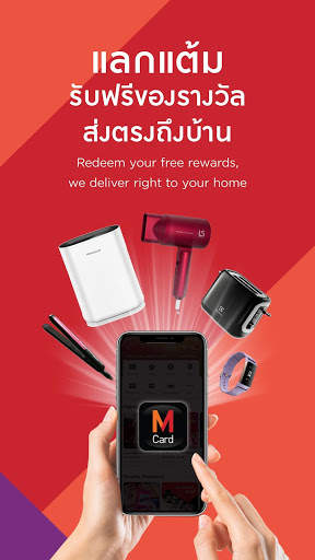 M Card screenshot 8