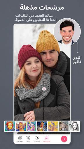التوأم زوجين صور البدلة 3 تصوير الشاشة