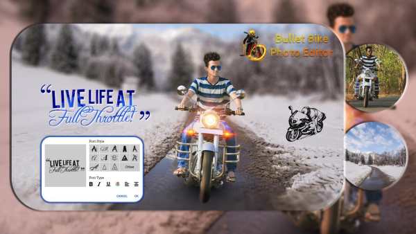 Bullet Bike Photo Editor screenshot 2