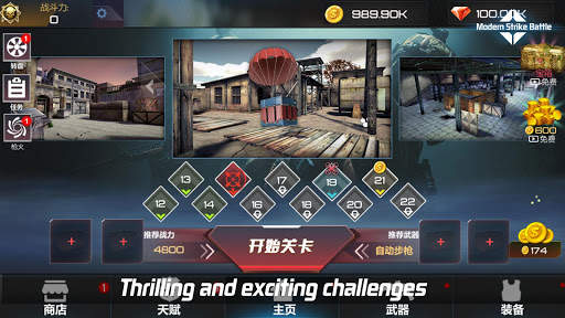 Modern Strike Battle: Shooting Army Games Free screenshot 2