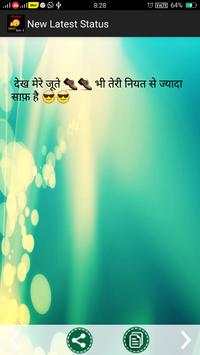 Status सब को हिला दे 2020 screenshot 6