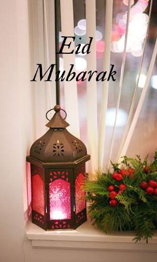 Ramadan Mubarak Wallpapers screenshot 2