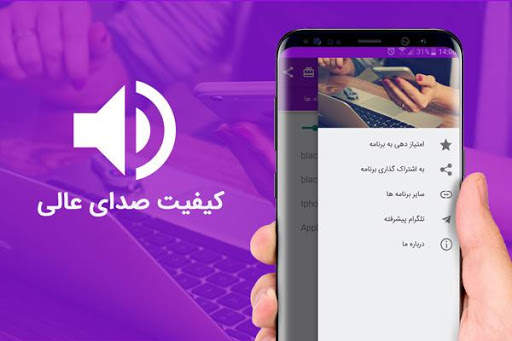 زنگ خور پرچمدارهای موبایل 2019 screenshot 3