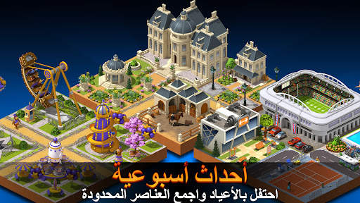 City Island 5 - Building Sim 4 تصوير الشاشة