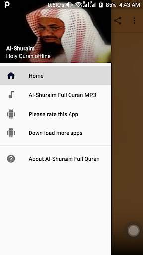 Al-Shuraim Full Quran MP3 screenshot 1
