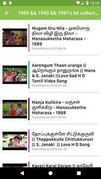Deva Gana hit video songs screenshot 2