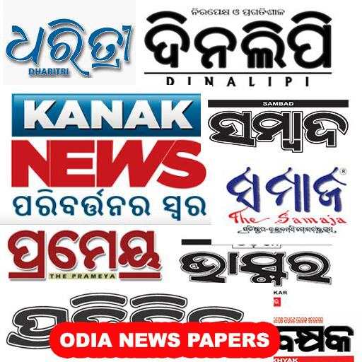 Oriya News, ePaper, Videos, TV 7.0.5