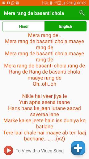 Deshbhakti Song Lyrics-video screenshot 3