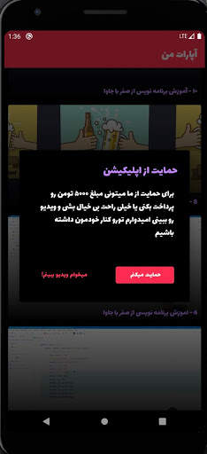 My Aparat screenshot 1