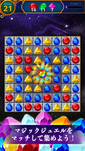 Jewels Magic: Mystery Match3 screenshot 1