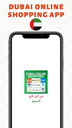 Dubai UAE Online Shopping Apps - UAE Shopping Apps screenshot 1