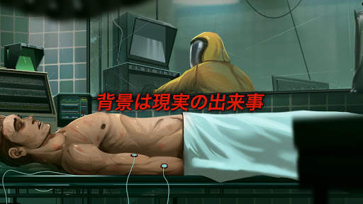 Nobodies: 掃除屋 screenshot 3