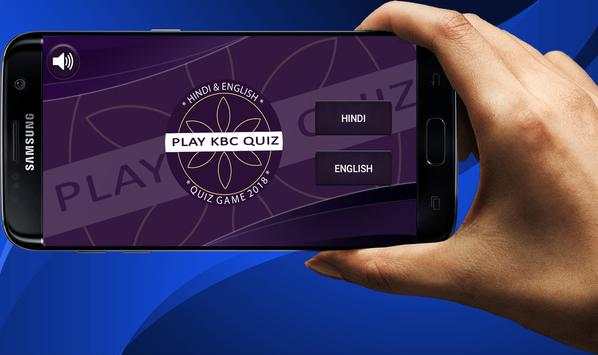 KBC 2018 - Kaun Banega Crorepati 2018 Free Game screenshot 4