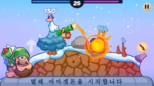 Worm Battle - 외계인 침공 screenshot 2