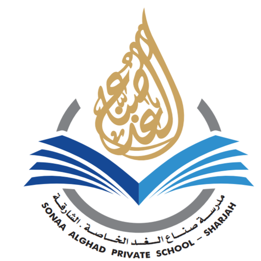 Sonaa Alghad school Mobile App icon