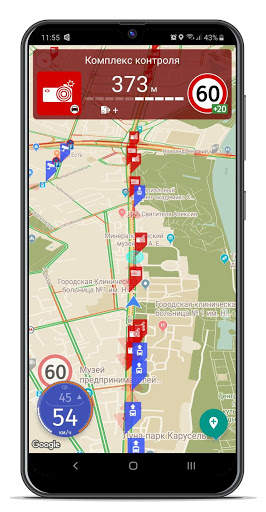 Антирадар Speedtrap Alert Россия скриншот 1