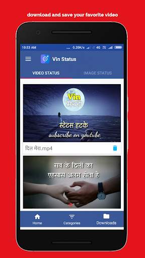 Vin Marathi App screenshot 5