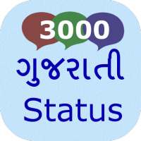 3000 Gujrati status on 9Apps