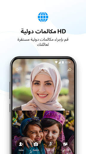مكالمات فيديو من imo 5 تصوير الشاشة