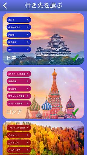 Words of Wonders: Guru screenshot 5