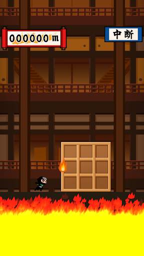 Ninja Jump screenshot 1