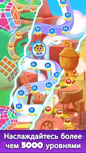 Шарики Кошка: Bubble Shooter скриншот 3