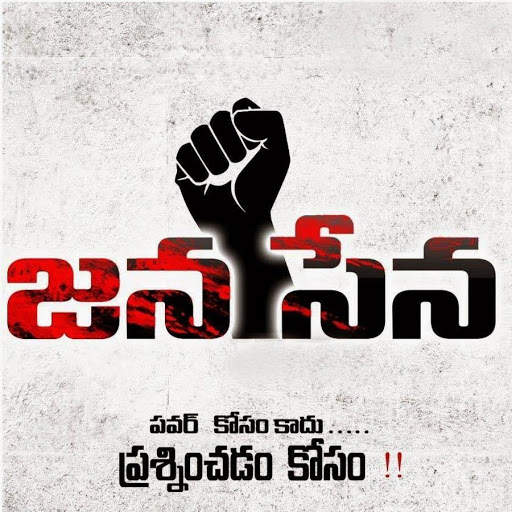 JanaSena Images - upload to whatsapp status screenshot 1