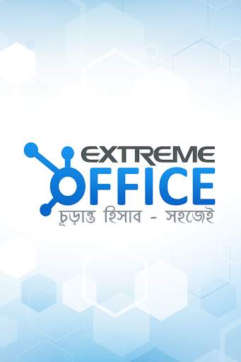 ExtremeOFFICE Accounting Software screenshot 3