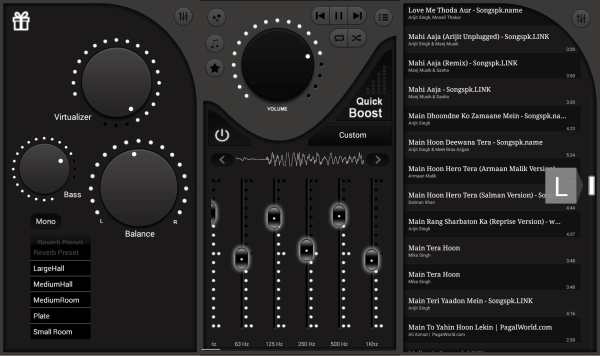 Volume Booster EQ screenshot 7