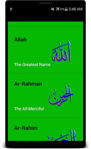 Benefits of Allah's Names screenshot 3