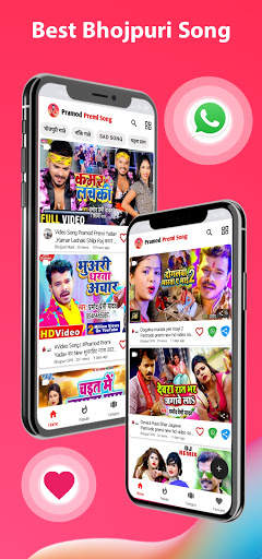 Pramod Premi song - bhojpuri gana ,bhojpuri song screenshot 2