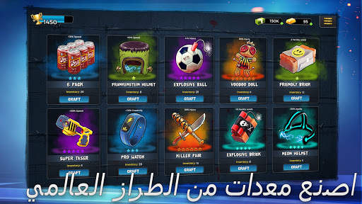 Underworld Football Manager 2 10 تصوير الشاشة