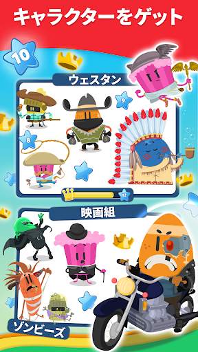 トリビアクラック2 screenshot 3