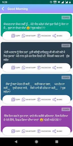 Punjabi Status screenshot 3