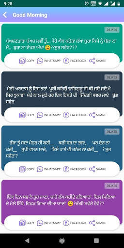Punjabi Status screenshot 3