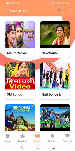 Pahari Song & Himachali Song with Nati, Lokgeet screenshot 4