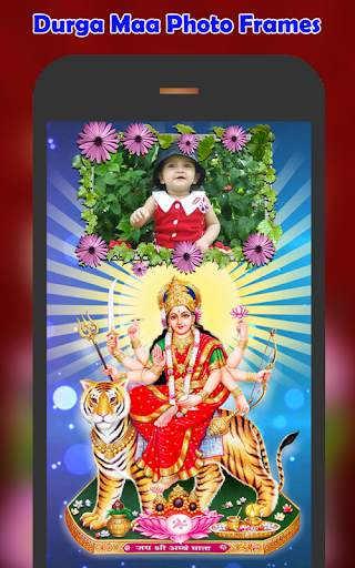 Durga Mata Photo Frames screenshot 3