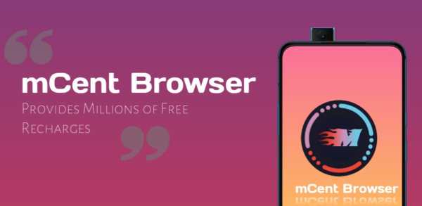 mCnt Browser - New Free Recharge Web Browser 5G screenshot 1